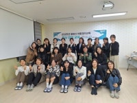 광양시, 아동권리교육 강사 양성과정 수료식 개최 | 뉴스로