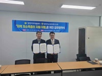 경남밀양지역자활센터, 밀양농업협동조합과 저소득 지원 업무협약 | 뉴스로