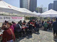 평산동 적십자봉사회, 소외이웃 무료식사 제공 | 뉴스로