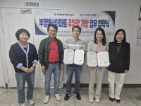 덕계동-부영벽산아파트, 주차장 개방 업무협약 체결 | 뉴스로