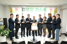 양주시 회천2동, 회천2차대광로제비앙 경로당 개소… 어르신 여가 공간 마련 | 뉴스로