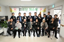 양주시 회천2동, 회천2차대광로제비앙 경로당 개소… 어르신 여가 공간 마련 | 뉴스로