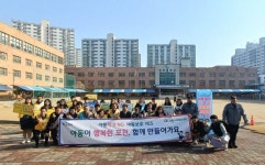 포천시, 아동학대 예방을 위한 유관기관 합동 캠페인 실시 | 뉴스로