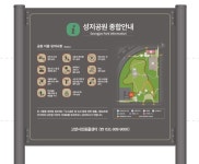 고양시 일산지역 도시공원, 공공행사·민간 촬영지로 각광…행정혁신 성과도 주목 | 뉴스로