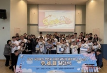 남양주시장애인복지관, 발달장애 청년 세계문화탐방 프로그램 실시 | 뉴스로