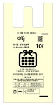가평군, 종량제봉투 디자인 새롭게 단장 ‘눈길’ | 뉴스로