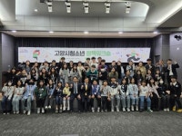 고양시 마두청소년수련관, 청소년 정책 워크숍 성료 | 뉴스로