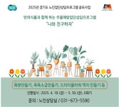 안성시노인복지관, 우울예방 집단상담프로그램 진행 | 뉴스로