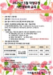 성사청소년문화의집, 고양시 청소년동아리 활동지원사업 오리엔테이션 개최 | 뉴스로
