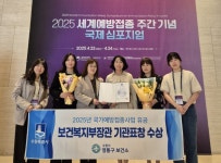 수원 영통구보건소, 국가예방접종사업 우수보건소 선정…보건복지부 장관상 | 뉴스로