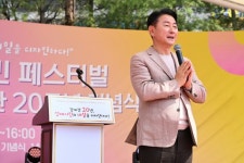 송산노인종합복지관, 개관 20주년 맞아 성대한 기념행사 개최 | 뉴스로