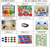 송탄보건소, 어린이를 위한 새싹배움터 프로그램 운영 | 뉴스로