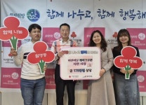 월명동 저소득 가정 어린이에 케이크 교환권 전달 | 뉴스로
