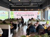 소담숯불 경산점, 중방동 어르신들께 따뜻한 한 끼 대접 | 뉴스로