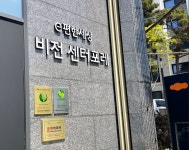평택시, ‘e편한세상비전센터포레 아파트’ 금연아파트로 지정 | 뉴스로
