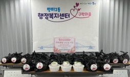 망미2동 식당 “골목 안뜨락” 가정의 달 맞이 삼계탕후원 | 뉴스로