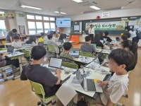 대구 남구, 중학생 대상 ‘내일은 도시농부(스마트팜)’ 사업 운영 | 뉴스로