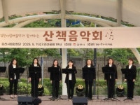 시립합창단 산책음악회 성료 해 질 무렵 안산공원을 가득 채운 하모니 | 뉴스로