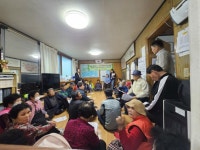 임실군, 청웅 양지지구 ‘취약지역 생활여건개조사업’착수보고회 개최 | 뉴스로