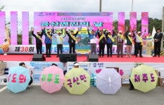 고흥군 금산면, 제30회 금산면민의 날 성황리 개최 | 뉴스로