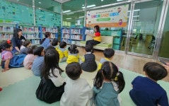 영주시립도서관, ‘상반기 다북다복 도서관 나들이’ 운영 도서관 이용교육을 통해 독서흥미 습관 형성 | 뉴스로