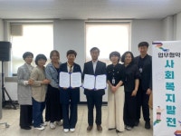 부여군장애인종합복지관, 세도면행정복지센터와 업무협약 체결 | 뉴스로