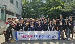 수원시 영통구 매탄3동, 여름철 장마 대비 인도변 잡초제거 실시 | 뉴스로