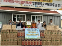 성주군, 대가면 용흥2리 ‘치매보듬마을’ 현판식 개최 | 뉴스로
