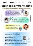 안성시 취준생 모두 모여라, 안성시청소년수련관 후기청소년 진로프로그램 운영 | 뉴스로