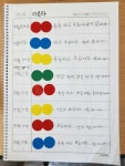광양시 죽천보건진료소, 노인 피부건조증 예방사업 운영 | 뉴스로