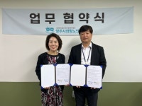 양주시희망노인복지관, 대한미용사회 양주시지부-양주시희망노인복지관 지역사회 어르신의 아름다운 삶을 위한 따뜻한 동행 협약 체결 | 뉴스로