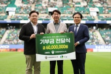 전북현대모터스FC, 정원도시 전주 만들기 ‘동참’ | 뉴스로