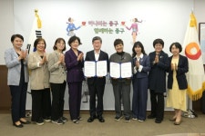 중구, 한국여성경제인협회 서울지회와 업무협약 체결 | 뉴스로