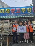 칠성동 지역사회보장협의체, ‘착한가게’4개소에 현판 전달 | 뉴스로