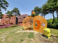 “다니”가 떴다! 창원단감테마공원 새 명소 탄생 | 뉴스로