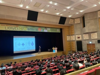 대전시, 2025년 제2차 혁신 역량강화 특강 개최 – 정희원 박사 초청, 공직자를 위한 저속노화 처방전 제시 – | 뉴스로