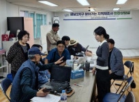 남양주시, 찾아가는 지적 재조사 현장상담실 성료 | 뉴스로