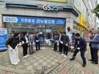 계양구, ‘계양시니어스토어 2호점’ 개점 | 뉴스로
