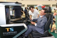 광양시,‘2025년 안전체험 한마당’행사 성료 | 뉴스로