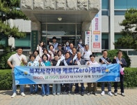 매포읍 지역사회보장협의체, ‘복지사각지대 제로(ZERO) 캠페인’ 전개 | 뉴스로