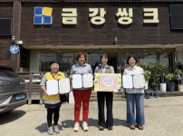 영인면 행복키움, 금강씽크공장과 후원협약 체결 | 뉴스로