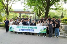 육동한 시장, 서울국제정원박람회 방문 춘천 동행정원 관람 | 뉴스로