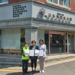 부산 북구 만덕2동, 『우리 동네 주거 안전 지킴이 프로젝트』 업무협약 체결 | 뉴스로