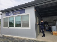 QR코드로 부동산중개업소 안심 이용 | 뉴스로