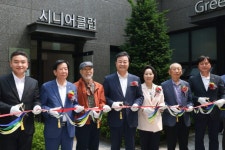 의왕시, 삼동 의왕푸르지오포레움(아)1블럭 경로당 개소 | 뉴스로