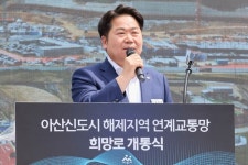 아산 ‘희망로’ 개통, 탕정·배방·천안R&D 잇는 순환축 완성 | 뉴스로