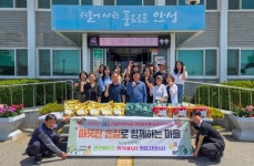 고삼면지역사회보장협의체, 「따뜻한 손길로 함께하는 마을」 마을복지사업 추진 | 뉴스로