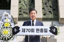 의왕시, 제70회 현충일 추념식 거행 | 뉴스로