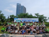 건강한 하천, 한국전력기술과 율곡동이 함께 만들어요 | 뉴스로