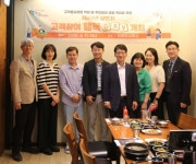 의왕도시공사, CEO‘고객참여 행복 Day’개최 | 뉴스로